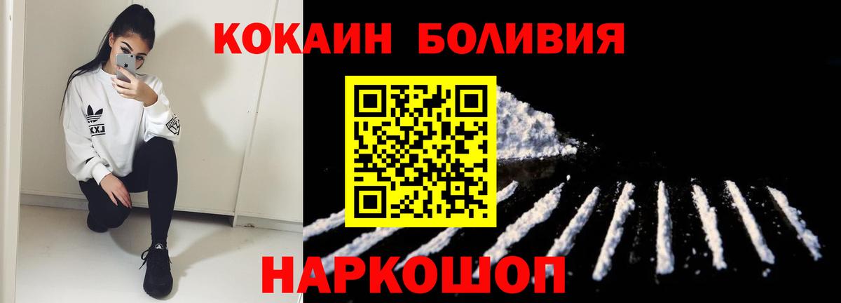 COCAIN Columbia Лесозаводск