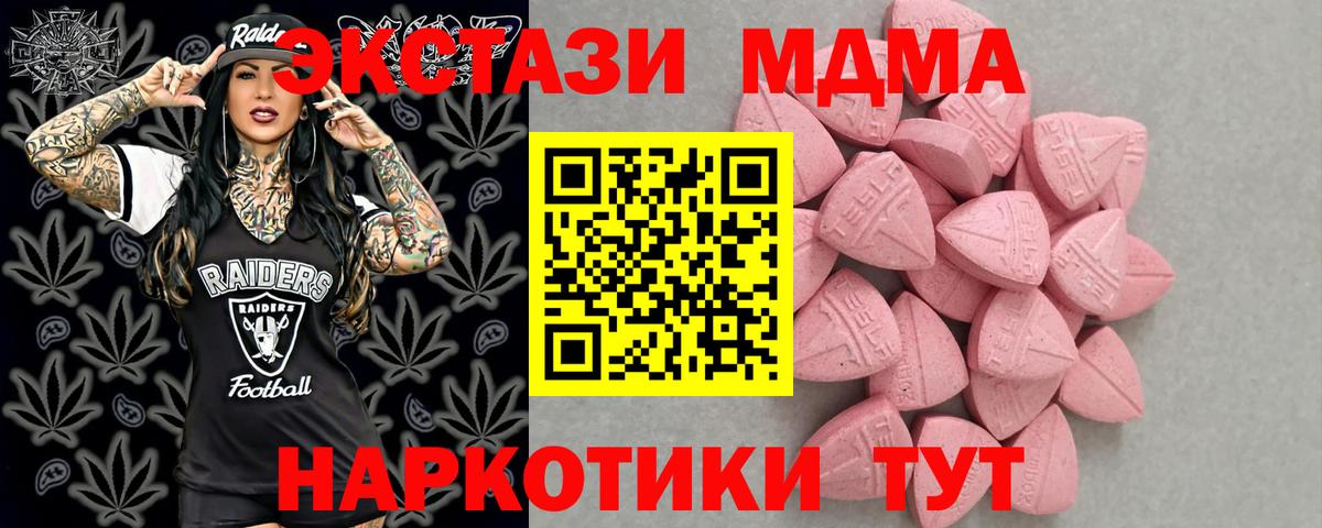 Лесозаводск  Экстази Cube  Экстази  Вход с VPN  Экстази ешки 