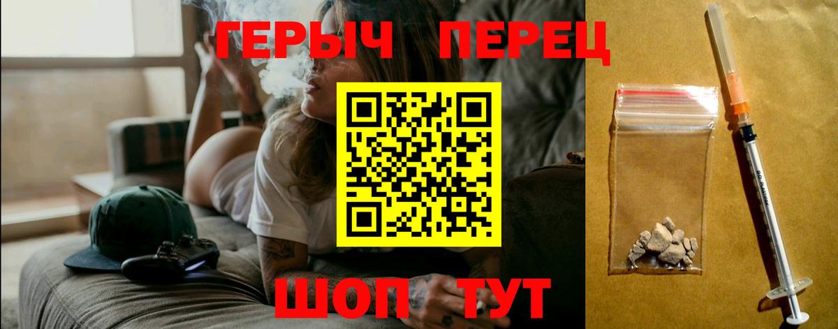 Героин VHQ  Вход с VPN  ГЕРОИН  Лесозаводск 