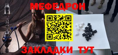 альфа пвп VHQ Кинель