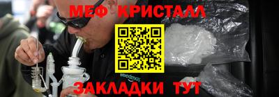 альфа пвп VHQ Кинель