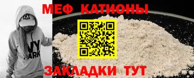 альфа пвп VHQ Кинель