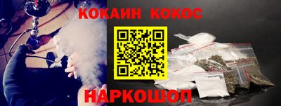 марки nbome Кимры
