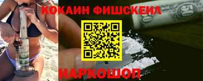 меф VHQ Кингисепп