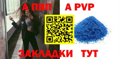 меф VHQ Кингисепп