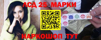марки nbome Кимры