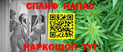 мефедрон мука Канаш