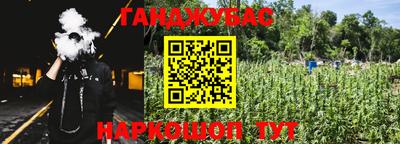меф VHQ Кингисепп