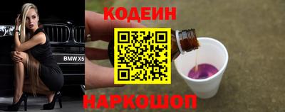 альфа пвп VHQ Кинель