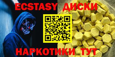 меф VHQ Кингисепп
