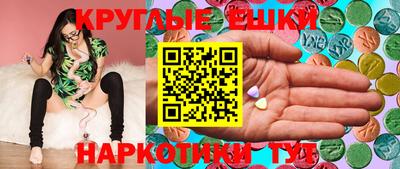 меф VHQ Кингисепп