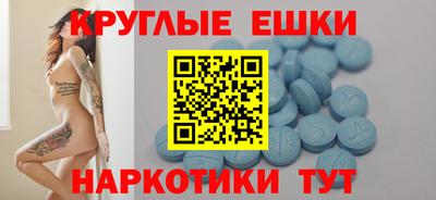 меф VHQ Кингисепп