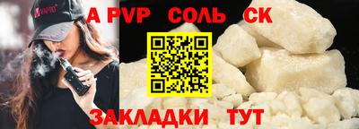 меф VHQ Кингисепп