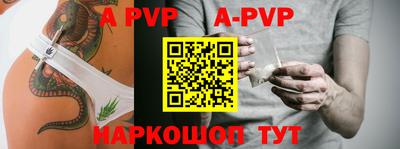 альфа пвп VHQ Кинель