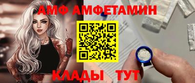 альфа пвп VHQ Кинель