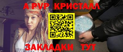 меф VHQ Кингисепп