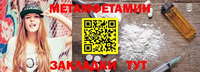марки nbome Кимры