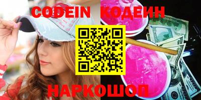 меф VHQ Кингисепп
