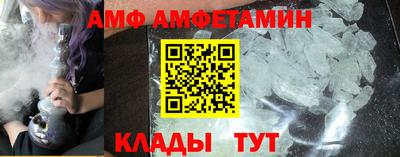 альфа пвп VHQ Кинель