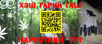 марки nbome Кимры