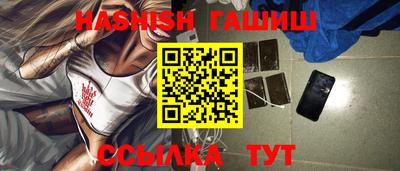 меф VHQ Кингисепп