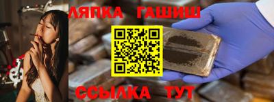 марки nbome Кимры