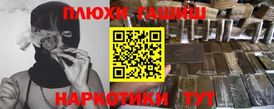 меф VHQ Кингисепп