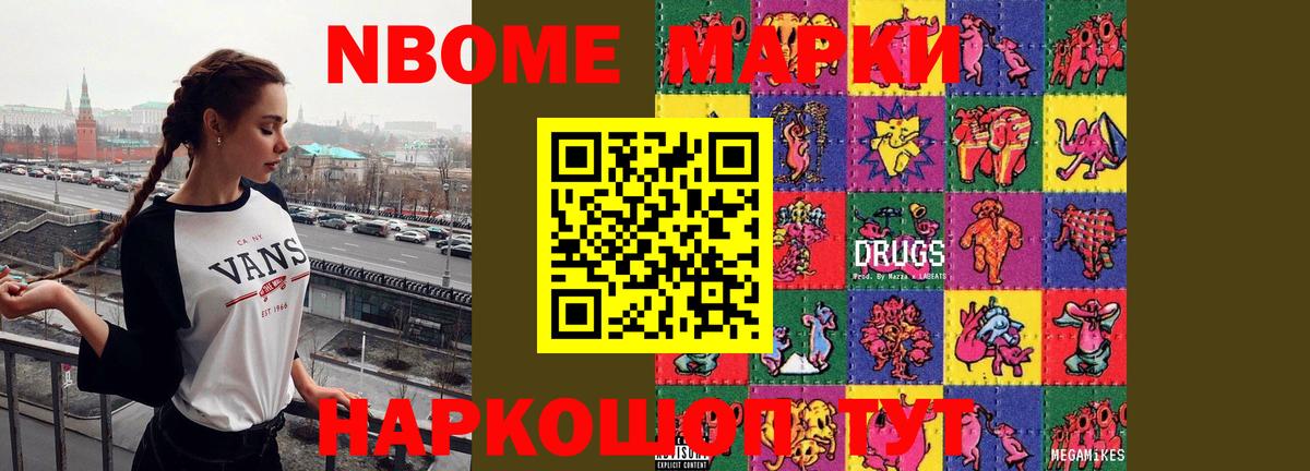 ссылка на мегу ТОР  Вход с VPN  LSD-25 экстази  ЛСД экстази ecstasy  Лесозаводск  LSD-25 экстази кислота 