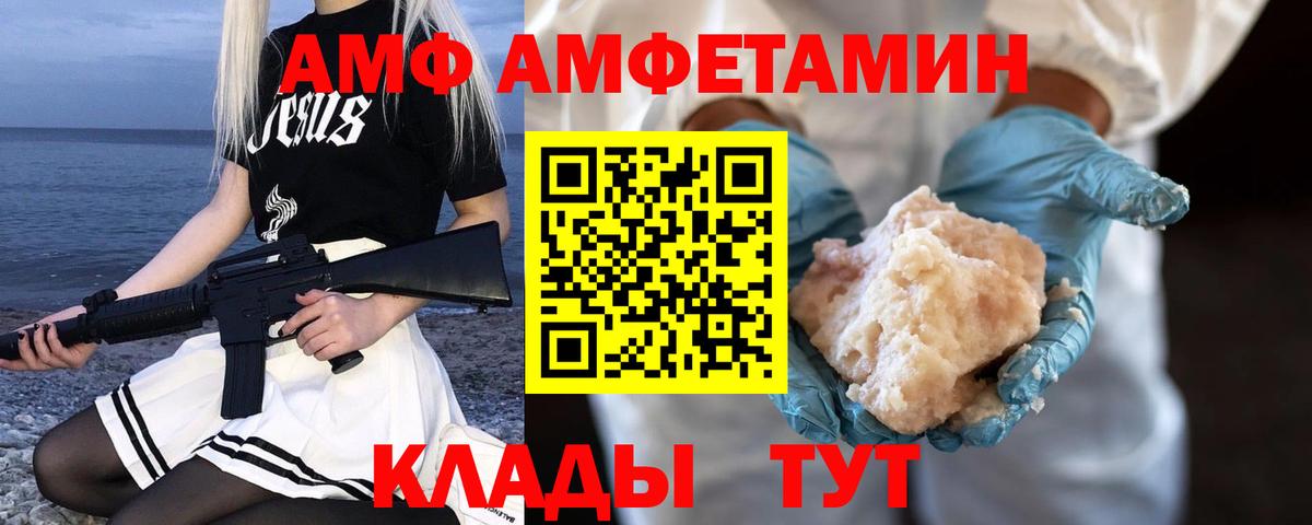 Метамфетамин  Вход с VPN  Лесозаводск  МЕТАМФЕТАМИН кристалл 