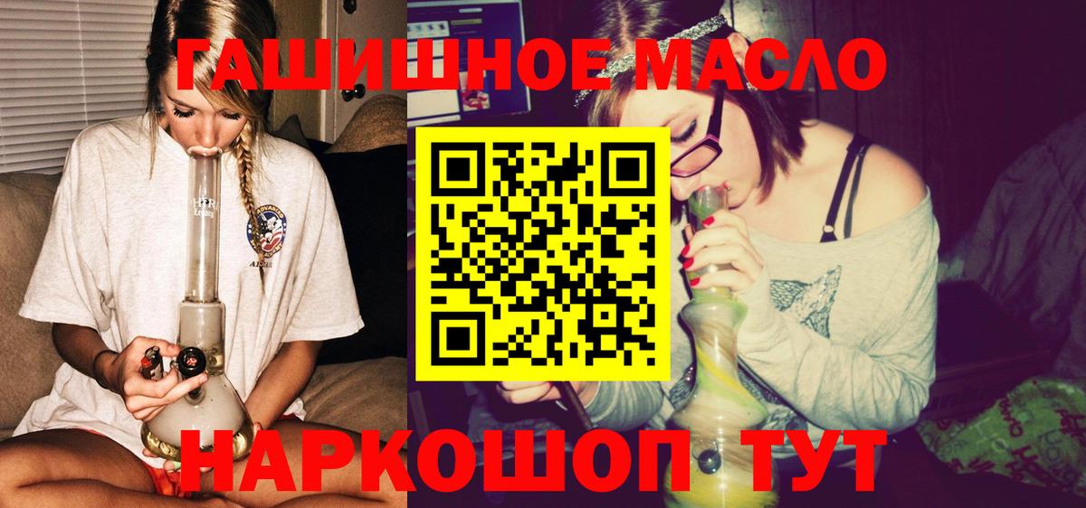 Лесозаводск  ТГК вейп с тгк  Вход с VPN 