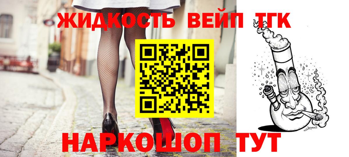 Дистиллят ТГК Wax Лесозаводск