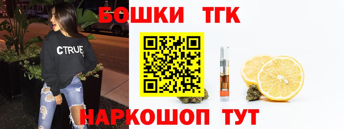 Марихуана SATIVA & INDICA  Бошки Шишки Ganja  Вход с VPN  Лесозаводск 